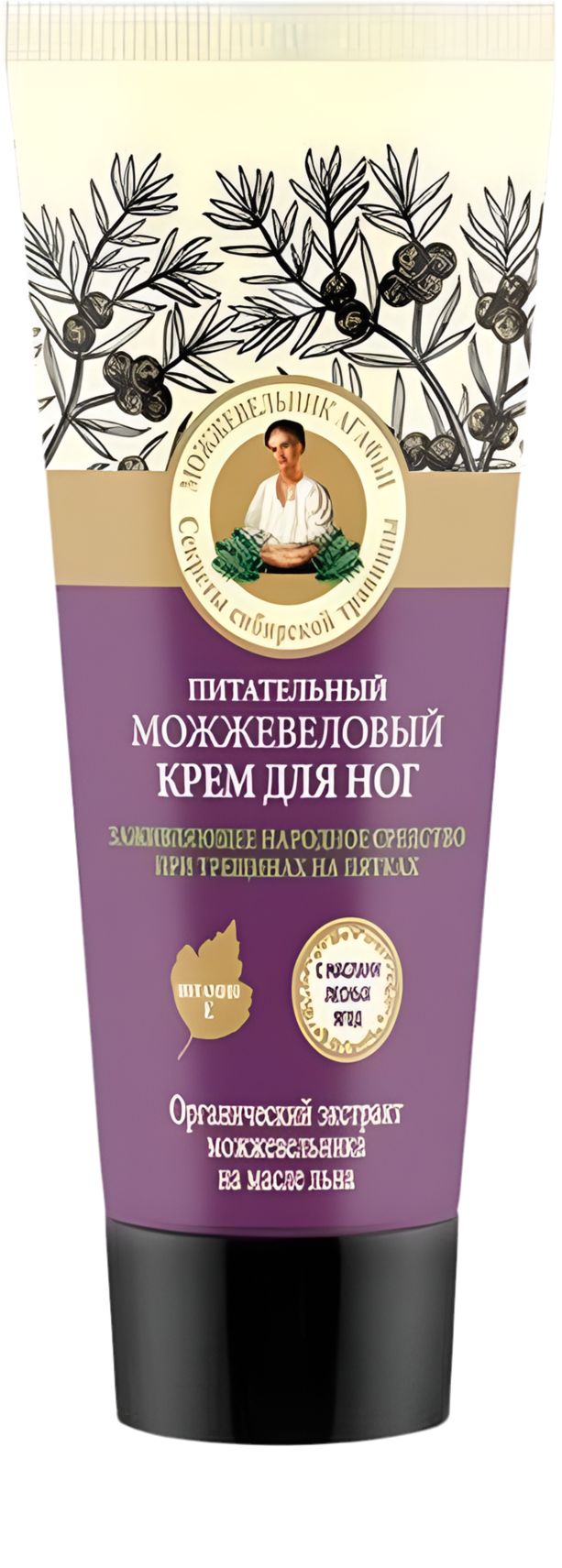 Foot cream, 75 ml