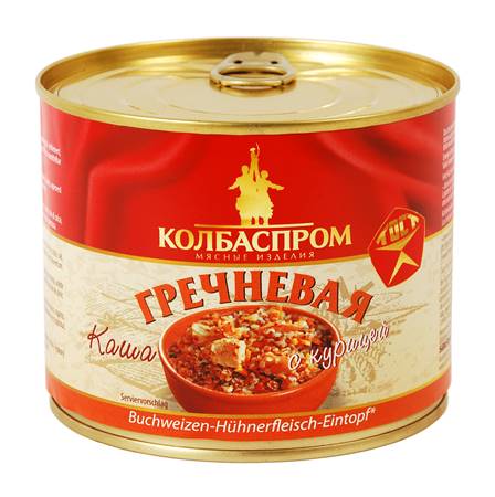 Buckwheat with Chicken, Ready Meal – 525 g