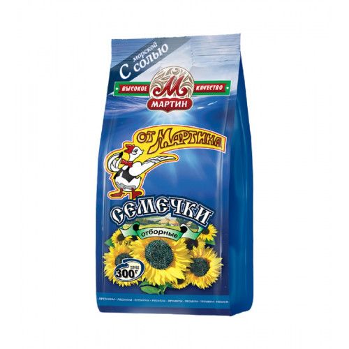 Graines de tournesol noires grillées dans leur coque, salées, 300g