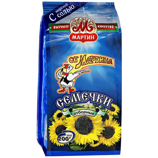 Ot Martina Graines de Tournesol Noires Grillées et Salées Premium, 200g