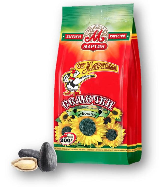 Graines de tournesol noires grillées "Ot Martina", 200g