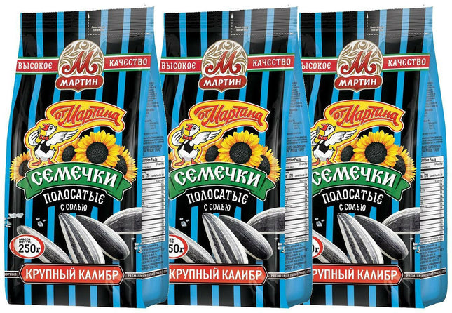 Striped sunflower seeds in shell, roasted and salted, 250 g.