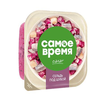 "Herring Under a Fur Coat", 150g