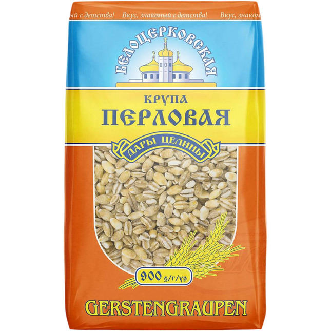 Pearl Barley