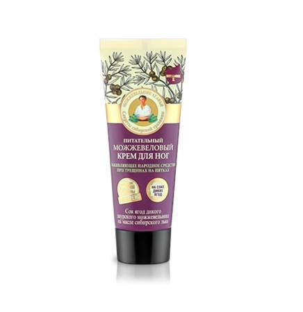 Foot cream, 75 ml