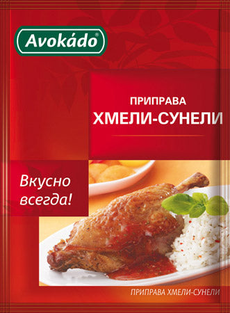 Khmeli-Suneli, 25g