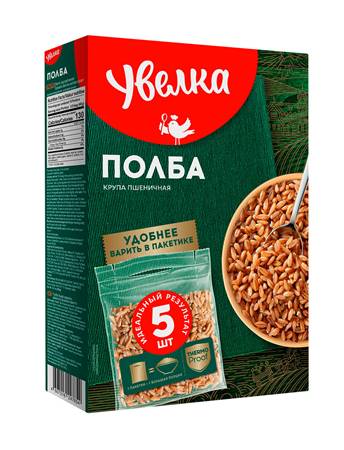Uvelka Polba (Spelt Wheat) in Cooking Bags, 5×80 g