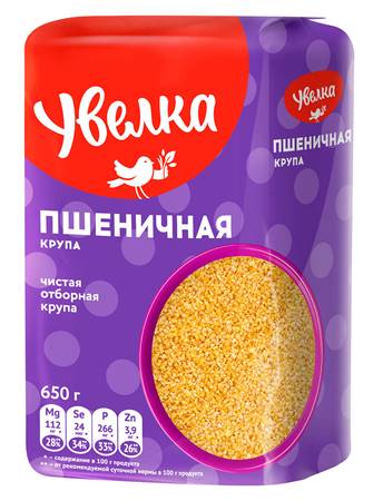 Wheat, 650g