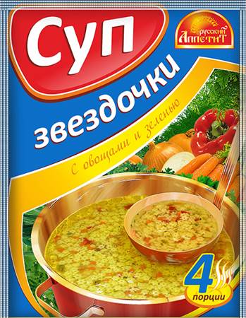 "Stars" soup, 60g