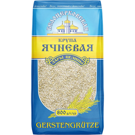 Barley grain, 800 g.