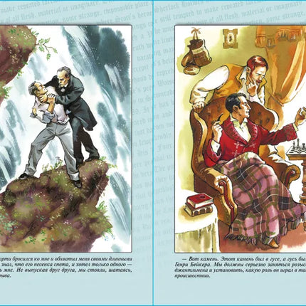 Book, stories about Sherlock Holmes, Conan Doyle, 176 pages.
