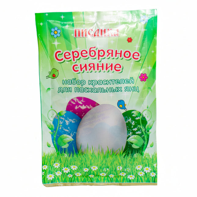 Egg Dye Set “Silver Shine”