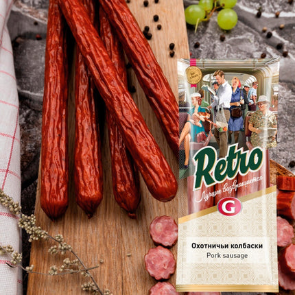 Sausages "Hunting", 250 g