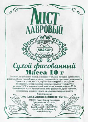 Bay Leaf, 10g