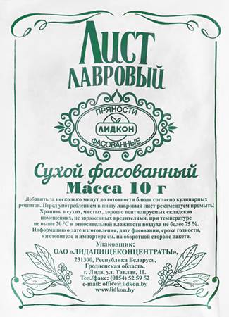 Bay Leaf, 10g