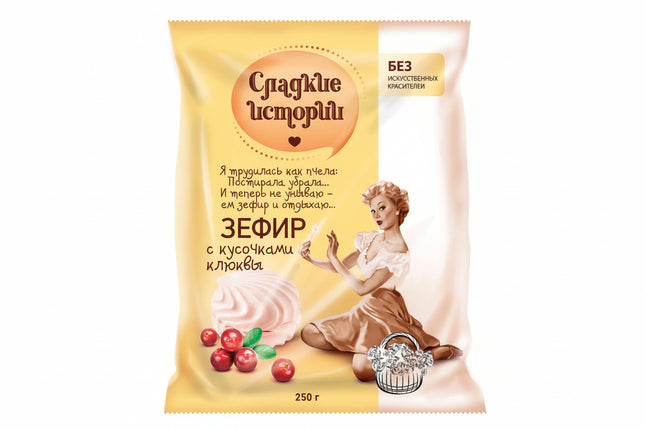 Cranberry Marshmallow, 250 g