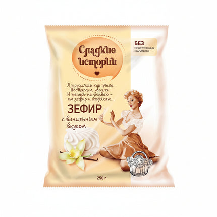 Ванильный зефир, 250 г