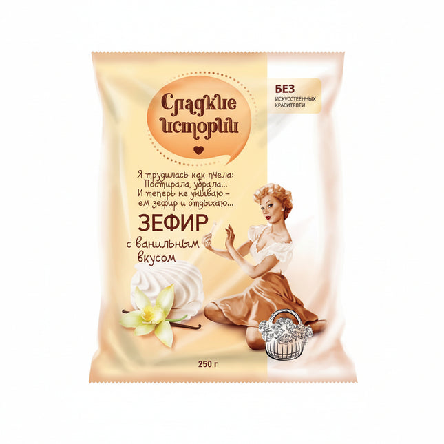 Vanilla Marshmallow, 250 g