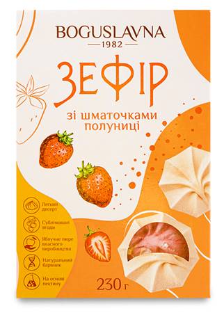 Zephyr with strawberry, 230g