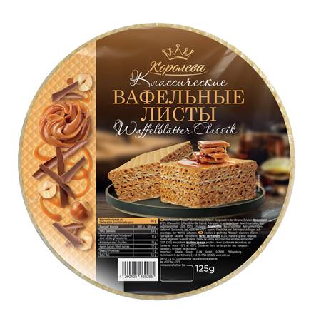 Classic Wafer Sheets, 125 g