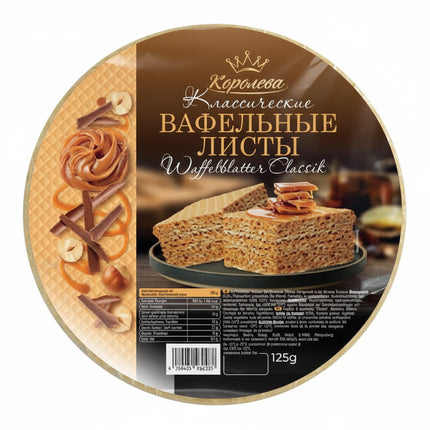 Classic Wafer Sheets, 125 g