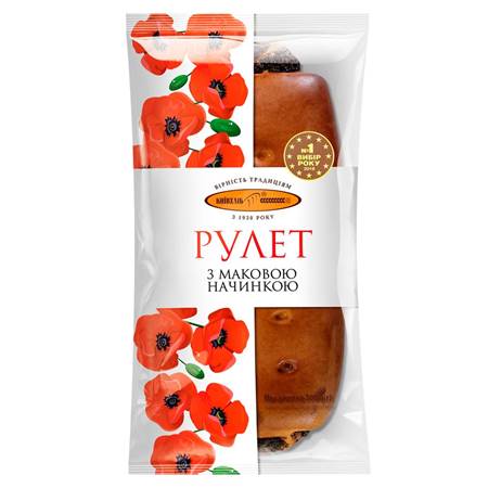 Poppy seed roll, 300g