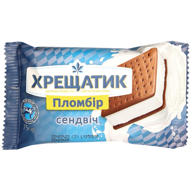 Khreschjatik" Vanilla-flavored ice cream