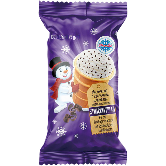 "Stracciatella"  Ice Cream