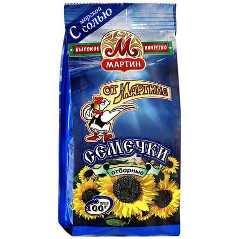 Graines de tournesol noires grillées en coque, grillées et salées "Ot Martina", 100g