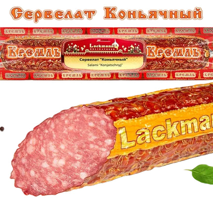 “Cognac” Cervelat (Pork & Beef), 275 g