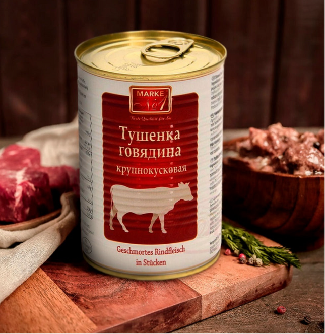 Яловичина тушкована в підливі "Тушенка", 400г