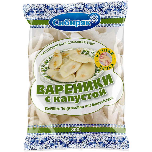 Dumplings with cabbage, 800 g