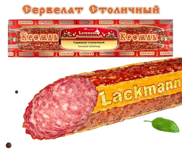 “Stolichny” Cervelat (Pork & Beef), 275 g