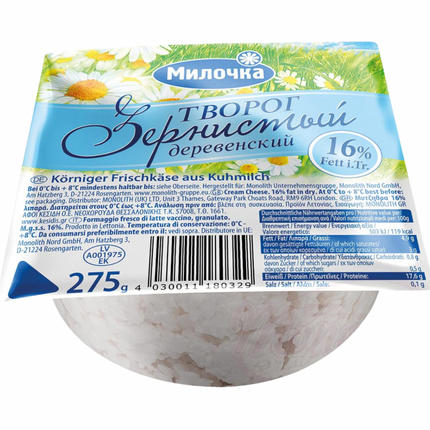 Cottage cheese "derevenskiij", 16%,  275 g