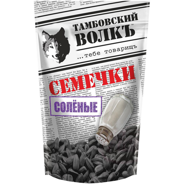 Salted seeds, 200g