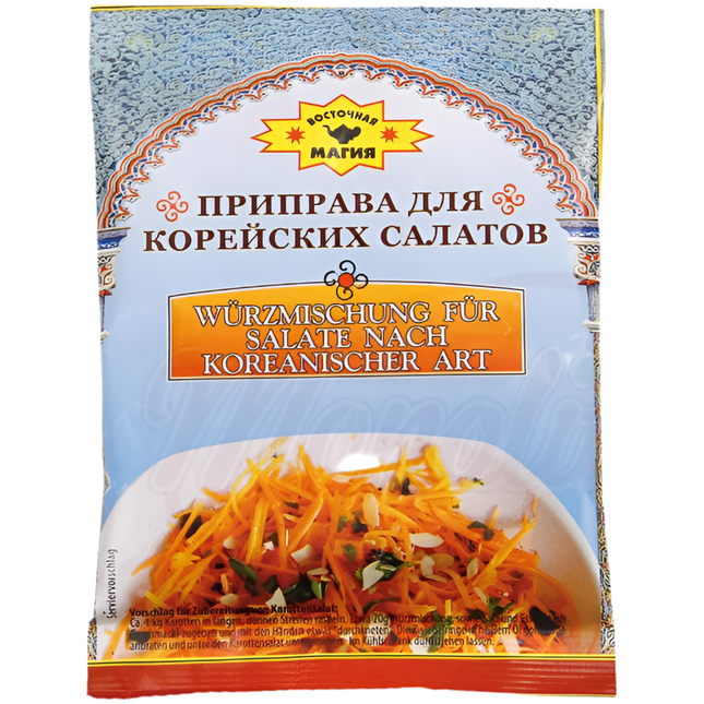 Seasoning mix, 50 g