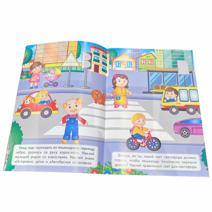 Book, stickers