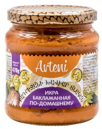 Arteni Homemade Eggplant Spread, 470g