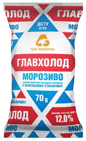 Ice cream "GLAVHOLOD", 70 g