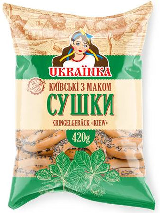 Киевские маковые бублики, 420 г