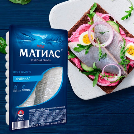 Herring fillet, 250g