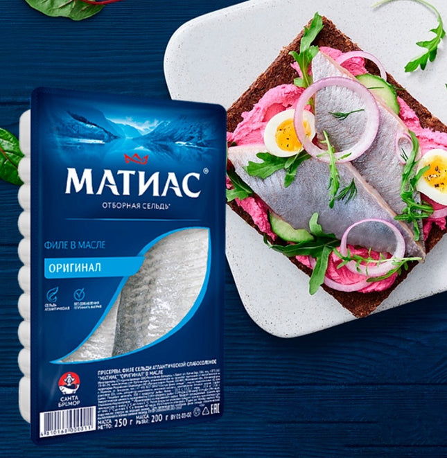 Herring fillet, 250g
