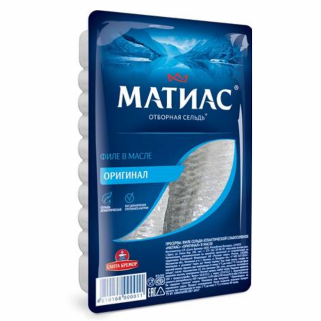 Herring fillet, 250g