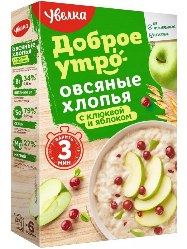 Cereal with Natural Cranberries and Apples, 240g