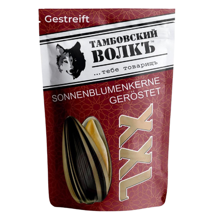 Striped Roasted Sunflower Seeds