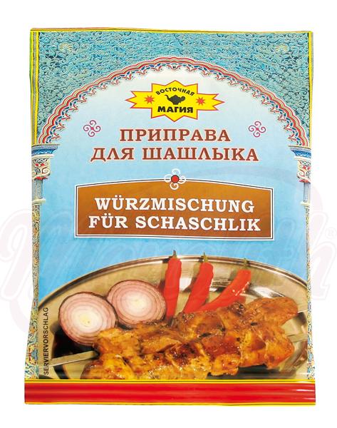 Barbecue seasoning, 50g