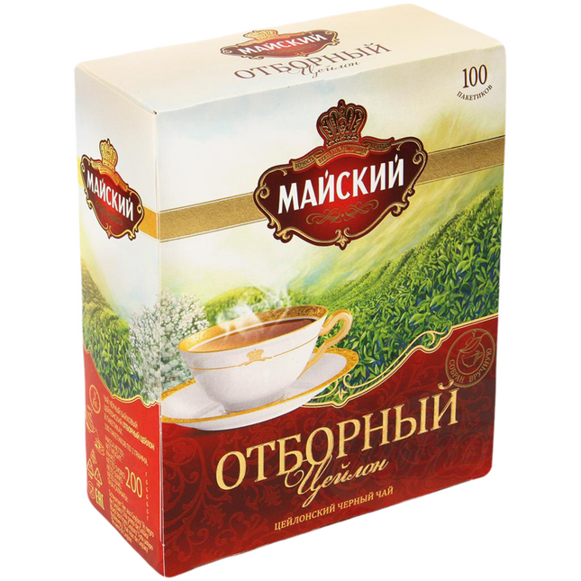 Ceylon "Selected" tea