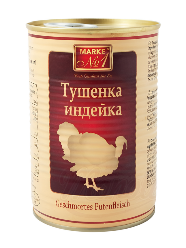 М'ясо індички тушковане 400г