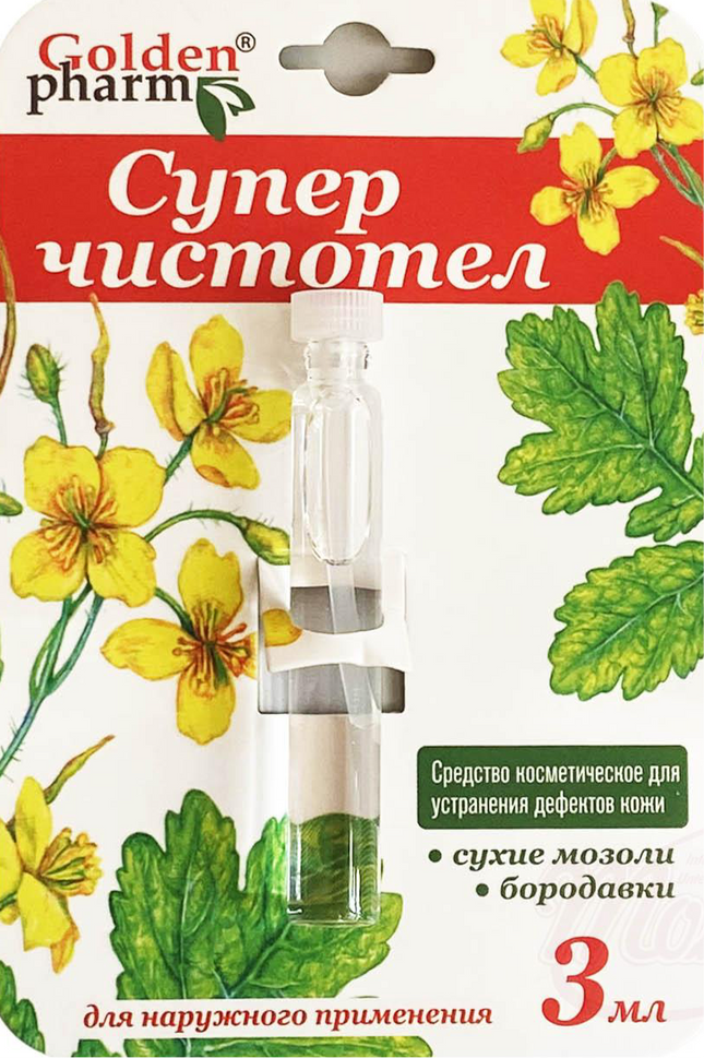 Skin cleanser "Super Chistotel 3 ml"