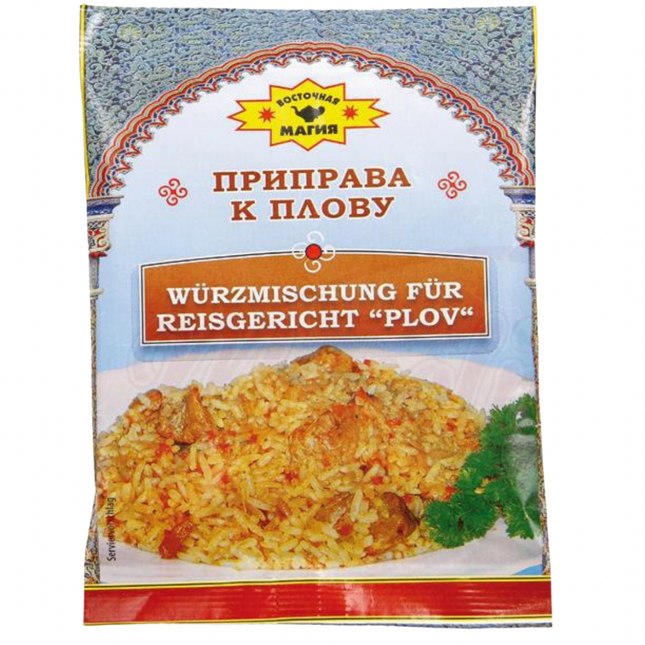 Seasoning for pilaf